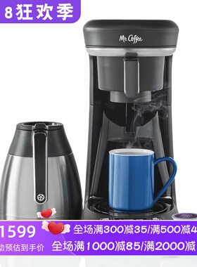 Mr. Coffee 2130346 全自动咖啡机 滴漏式 可编程 10杯 黑色 新款