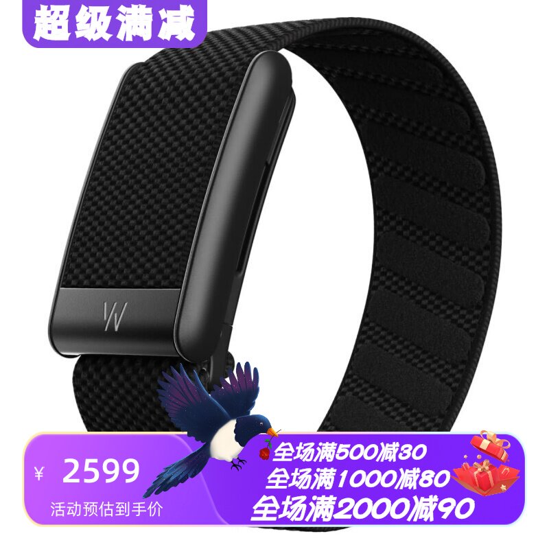 WHOOP5.0智能手环睡眠心率血氧