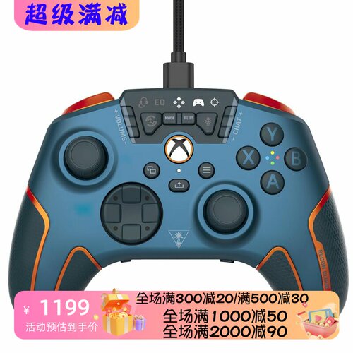 乌龟海岸ReconCloud游戏手柄