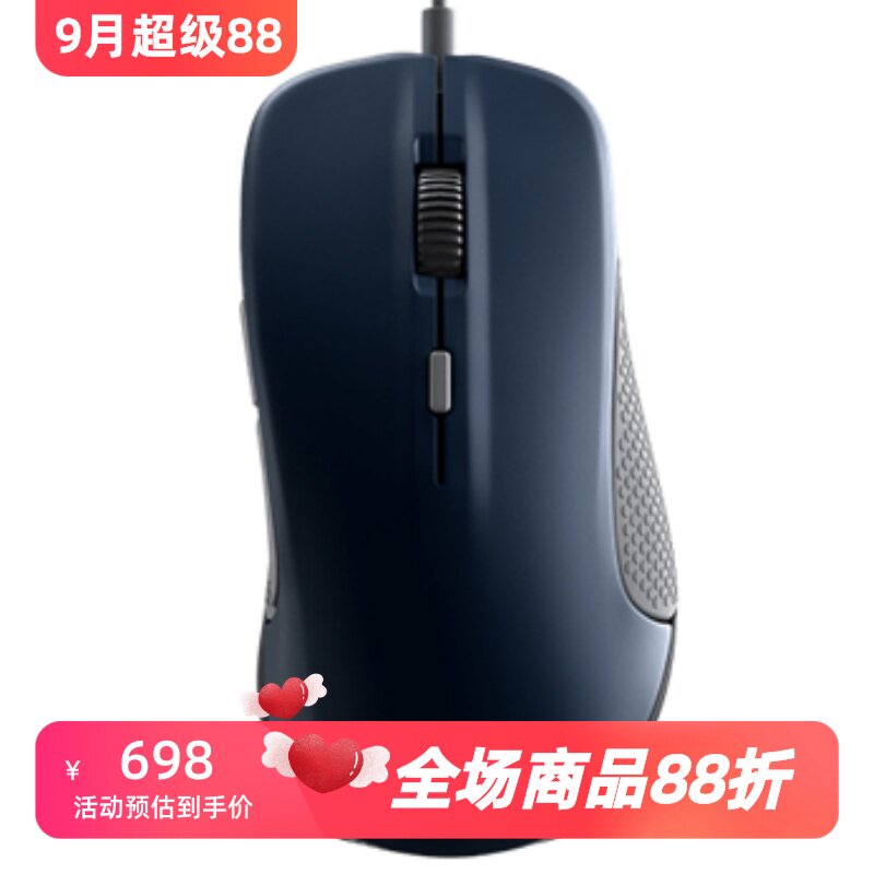 赛睿Rival300有线鼠标EG战队版