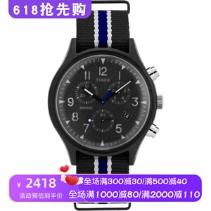 天美时军事风格MK1男士手表