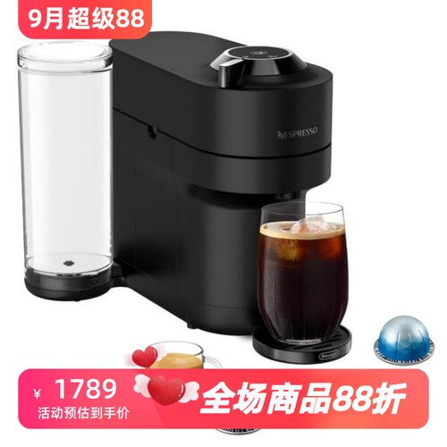 VertuoPop+浓缩咖啡机半自动