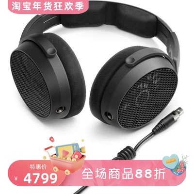 森海塞尔HD490PRO有线耳机