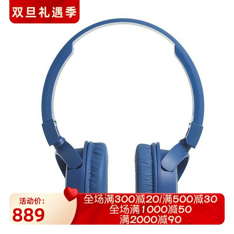 JBLT450BT无线蓝牙耳机立体声