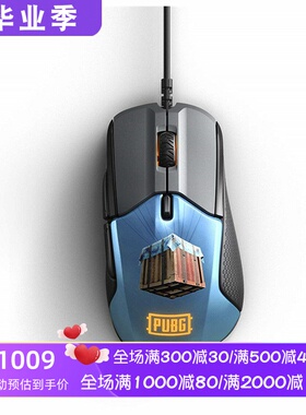 SteelSeries/赛睿 Rival 310 有线游戏鼠标 PUBG版 绝地求生 新款