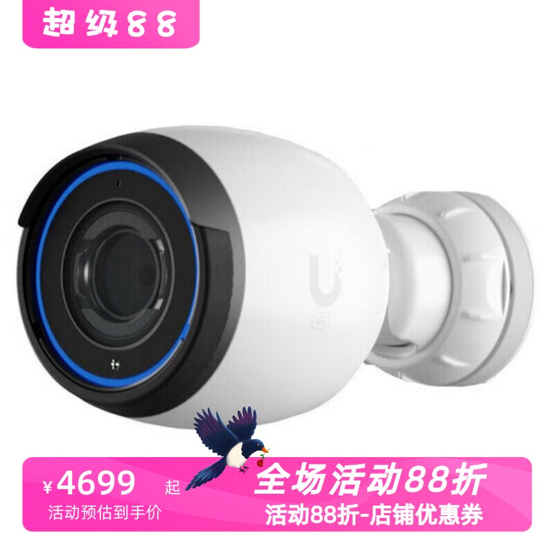 UbiquitiNetworks网络摄像头