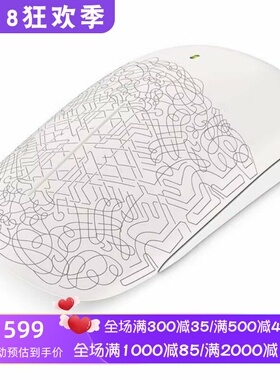 Microsoft/微软 Touch Mouse 无线鼠标 办公 磨砂材质 便携 白色