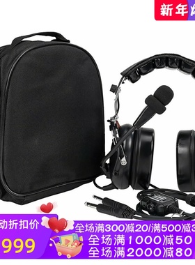 Retevis EHG001有线耳机 航空 飞行员耳麦 降噪 立体声 带麦 黑色