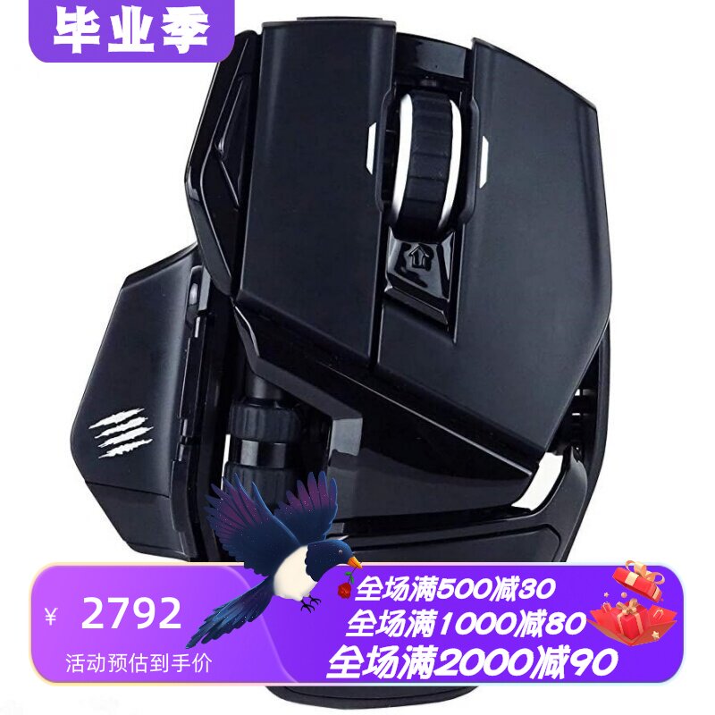 美加狮R.A.T.AIR无线游戏鼠标