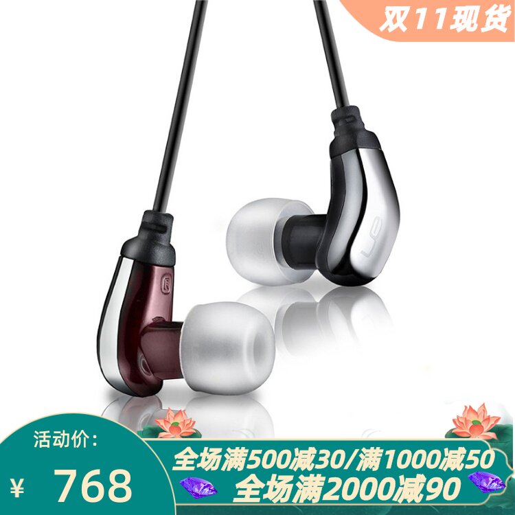 罗技UE600vi有线耳机动铁线控