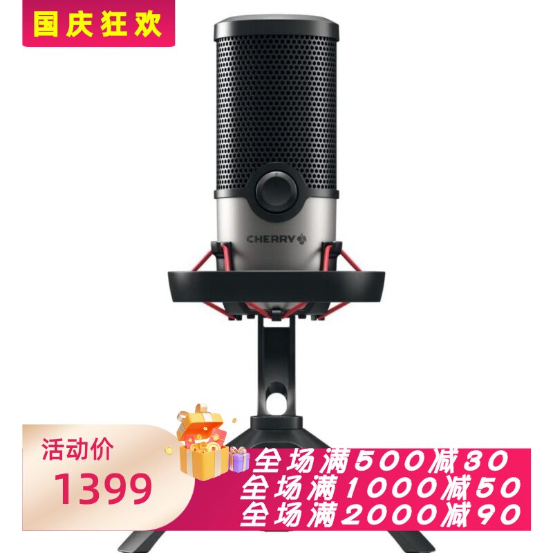 樱桃UM6.0有线麦克风游戏直播