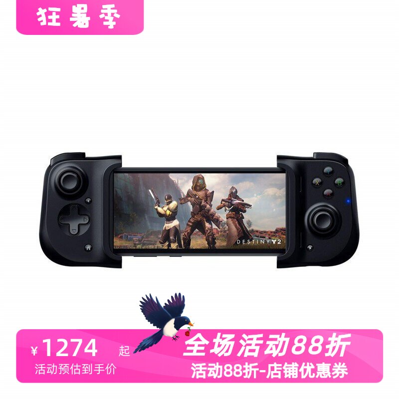 雷蛇手机游戏手柄低延迟新款