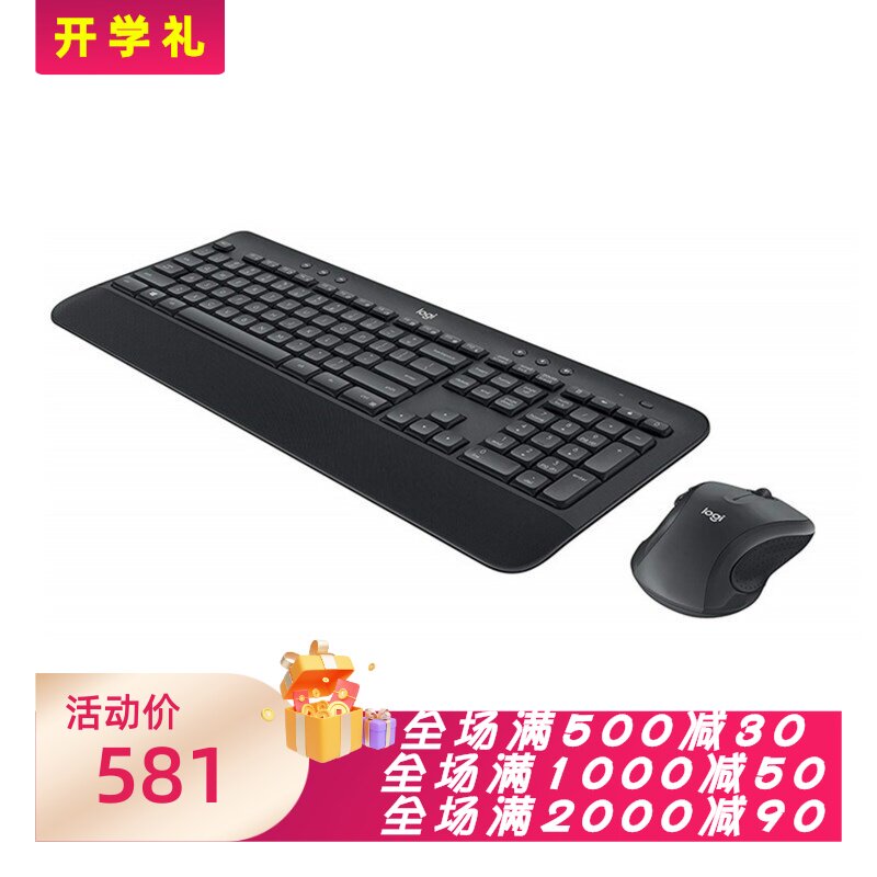 罗技MK520无线键鼠套装办公黑色
