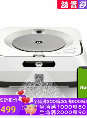 iRobot Braava Jet M6 (6110) 扫地机器人 Wi-Fi 精密喷射 Alexa