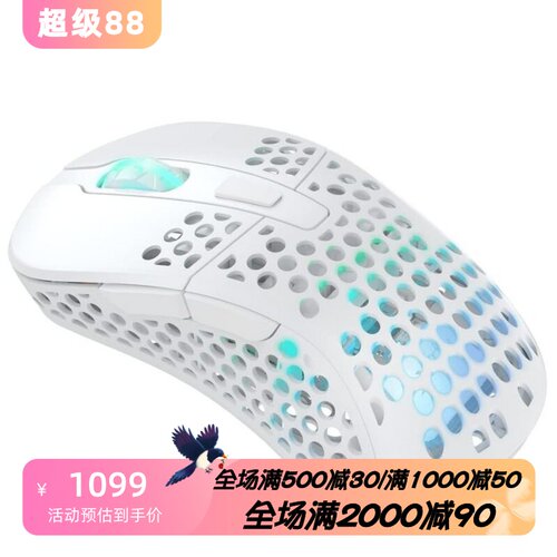 XtrfyM4无线游戏鼠标超轻右手