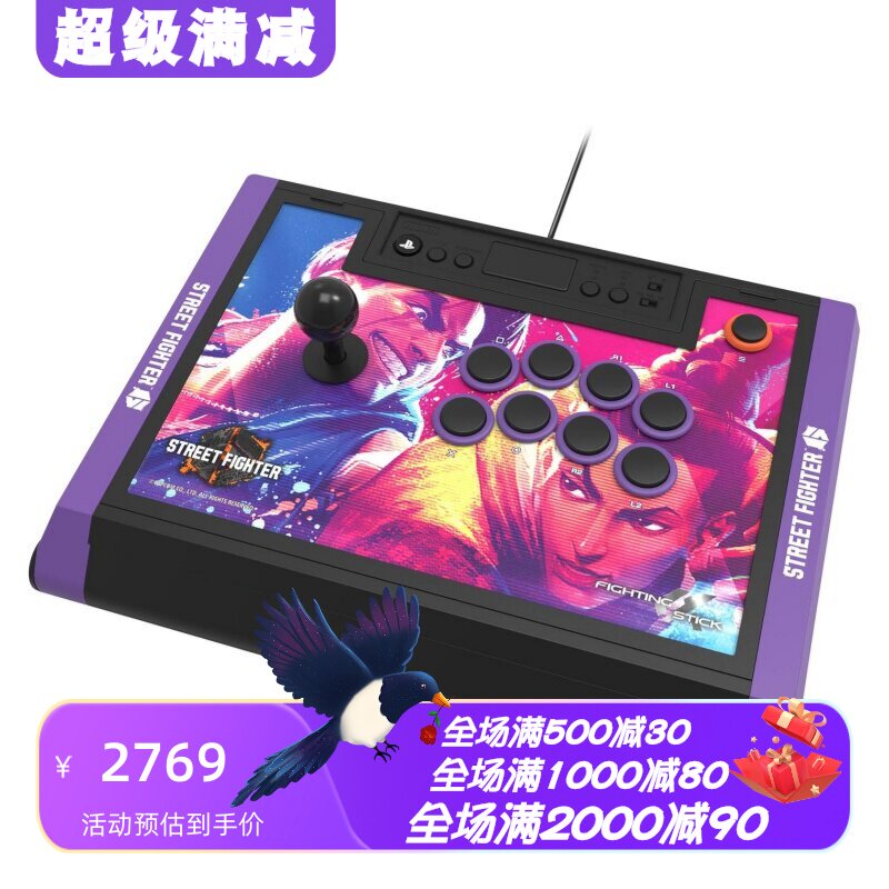HORIStreetFighter6游戏摇杆