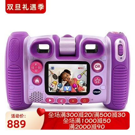 vtech/伟易达 Kidizoom 启蒙相机 儿童相机 玩具 紫色 适合3-9岁