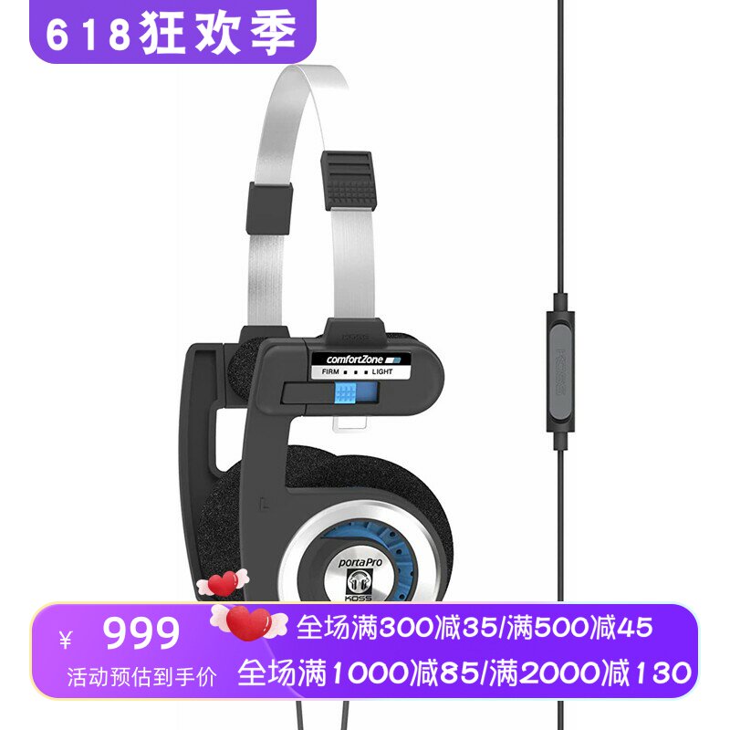 Koss/高斯 Porta PRO有线耳机 线控 带麦克风 可折叠 立体声 黑色