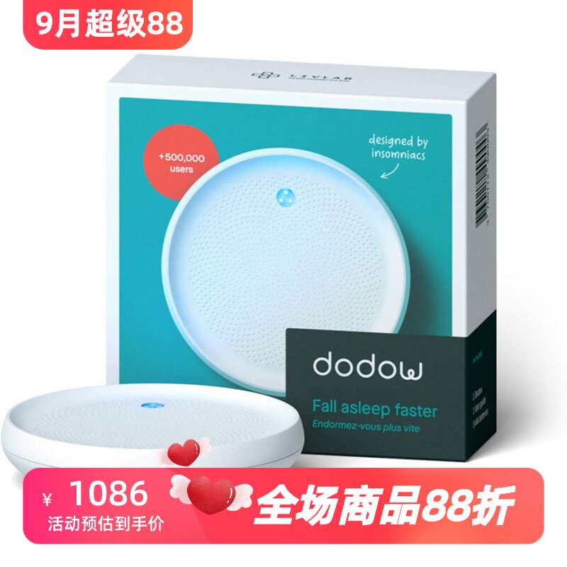 DodowLAC01561睡眠辅助器助眠