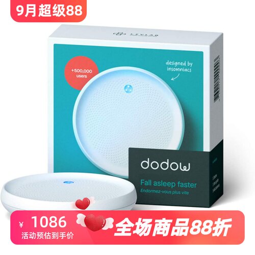 DodowLAC01561睡眠辅助器助眠