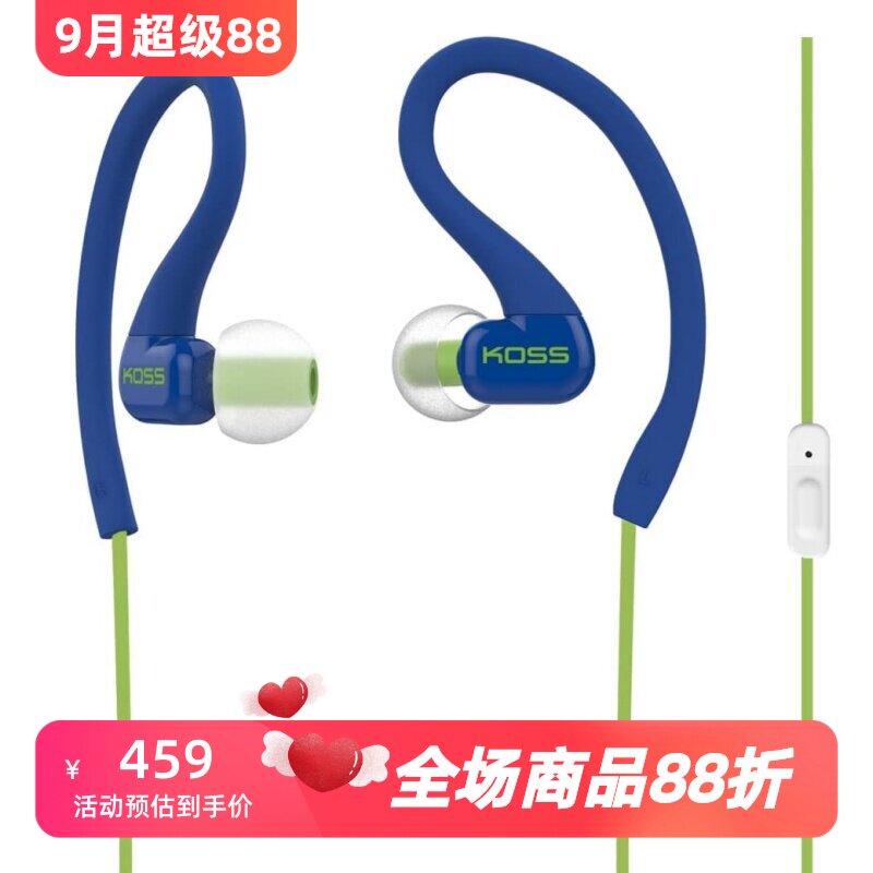 Koss/高斯KSC32i有线耳机 耳挂式 线控带麦 运动防汗 重低音 蓝色