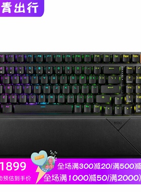 Asus/华硕ROG Strix Scope II无线机械键盘 电竞 热插拔 三模连接