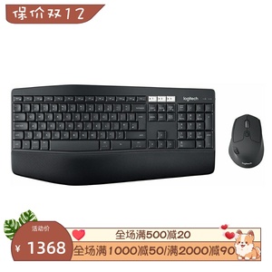Logitech/罗技 MK850 无线键鼠套装 意大利语布局 办公 蓝牙 新款