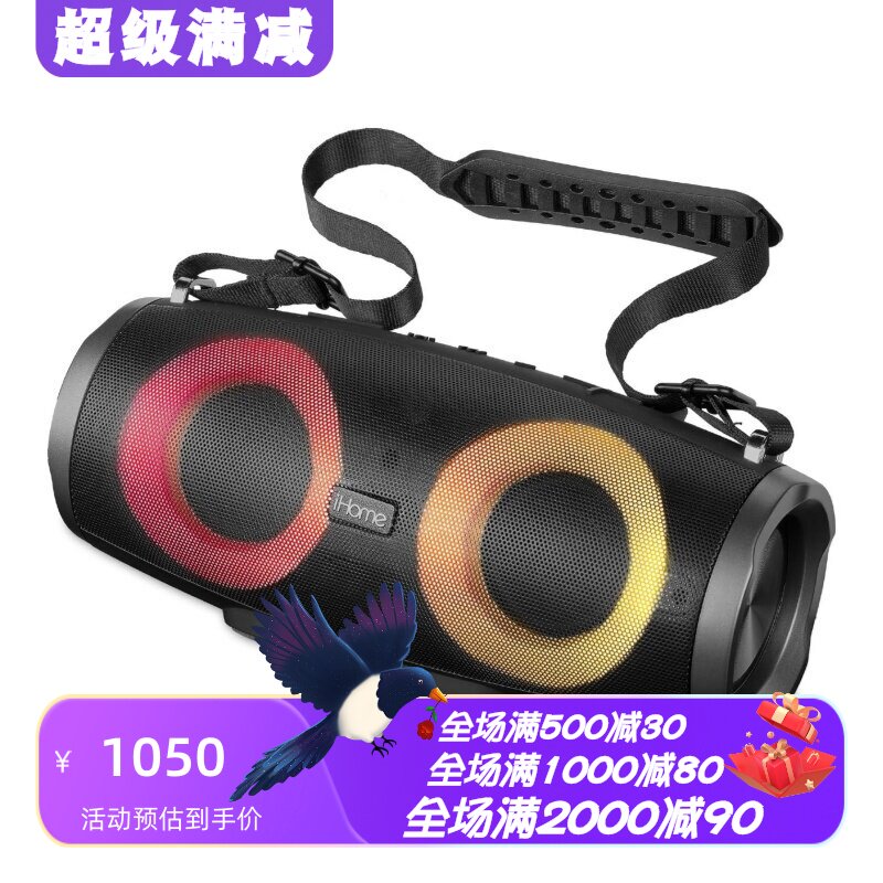 iHomeiBT915B.EXv24蓝牙音箱
