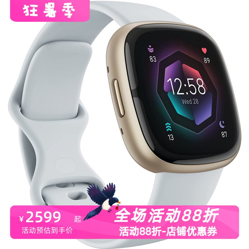 FitbitSense2智能手表心率GPS