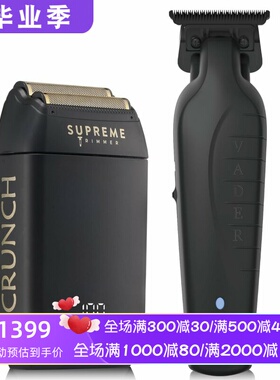 Supreme Trimmer ST3778 & STF602 剃须刀套装 理发器 防水 黑色