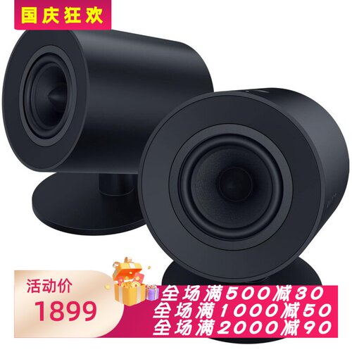 雷蛇NommoV2X有线音箱电脑音响