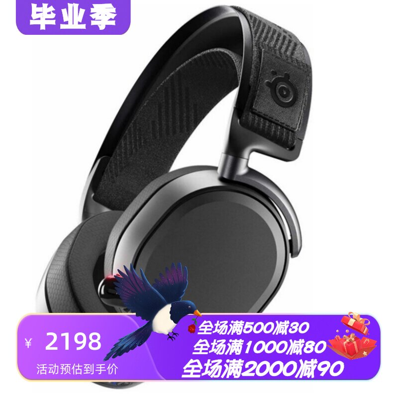 赛睿ArctisPro有线游戏耳机新款