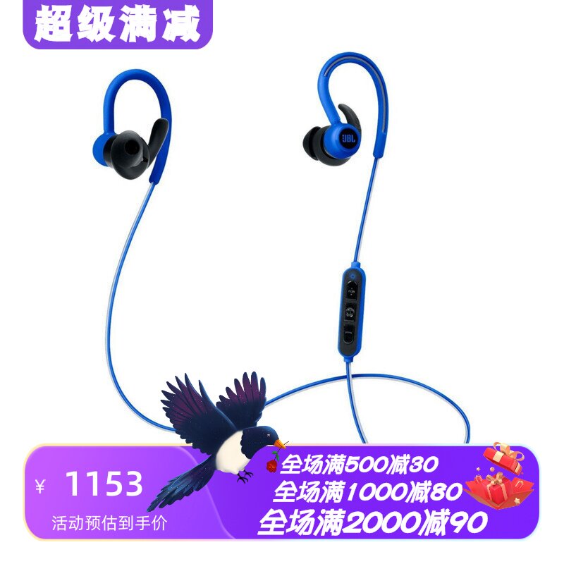 JBLREFLECTCONTOUR无线蓝牙耳机