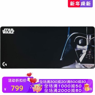 超大 G840游戏鼠标垫 防滑 星球大战 Logitech 达斯·维达版 罗技