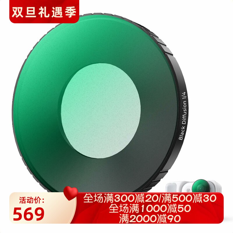 K&F CONCEPT/卓尔 Diffusion 1/4相机滤镜 Insta360 Go Ultra兼容