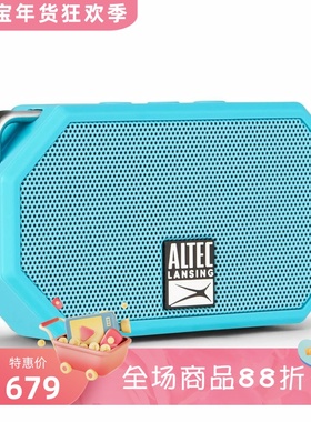 Altec Lansing Mini H2O无线蓝牙音箱 防水 立体声 户外旅行 新款