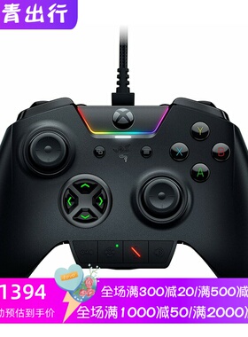 Razer/雷蛇 Wolverine Ultimate 游戏手柄 Xbox One/PC 黑色 新款