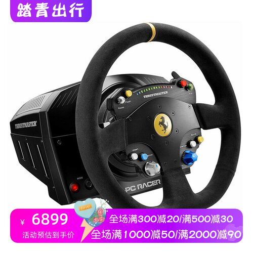 图马思特TS-PCRacer游戏方向盘