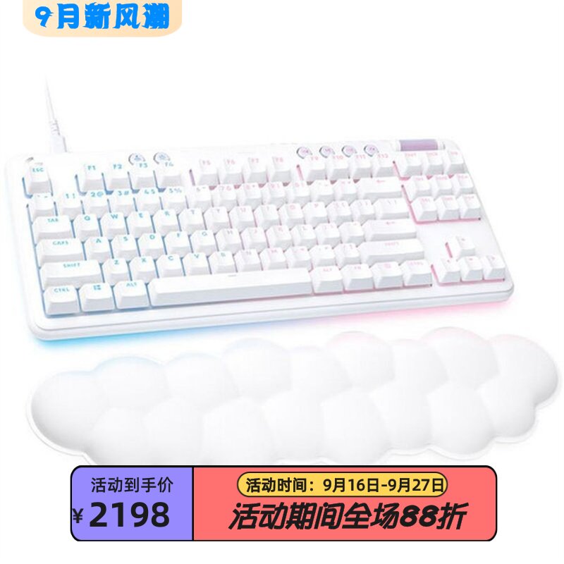 罗技G713TKL机械键盘RGB青轴