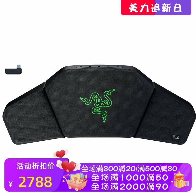 Razer/雷蛇 Clio头枕无线蓝牙音箱 支持THX空间音频 双模 黑 新款