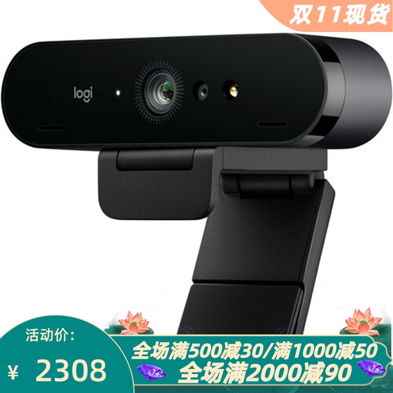 罗技4KPro有线摄像头降噪对焦