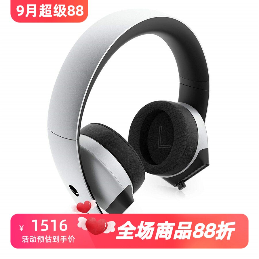 外星人AW510H有线游戏耳机降噪图片