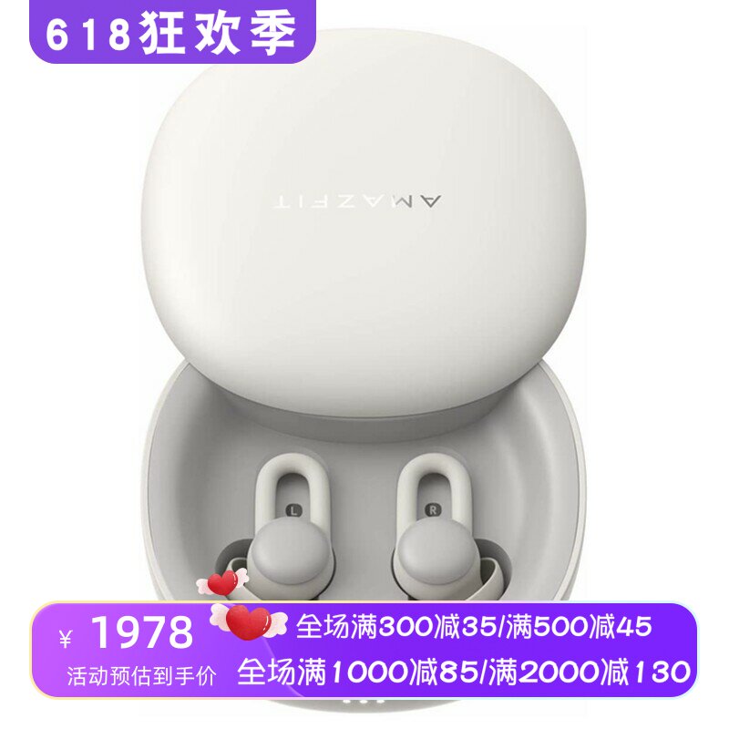 amazfit ZenBuds智能睡眠耳机 降噪 舒缓声音 闹钟 轻巧舒适 白色