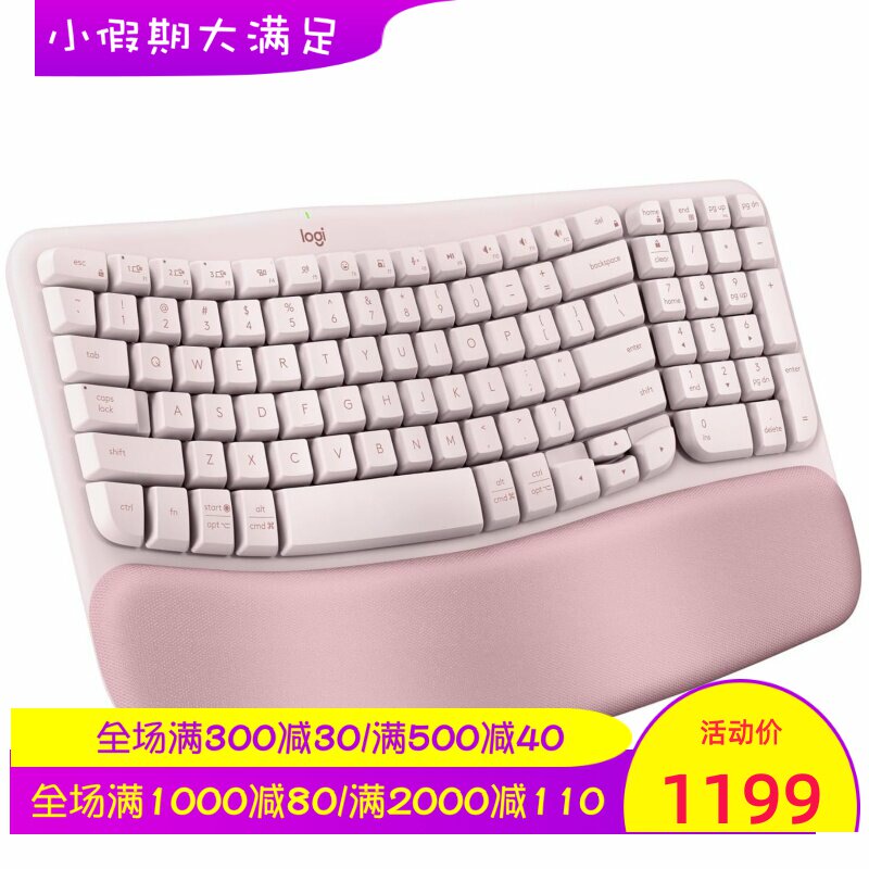 Logitech/罗技 Wave Keys无线键盘 双模 办公 带腕托 玫瑰色 新款