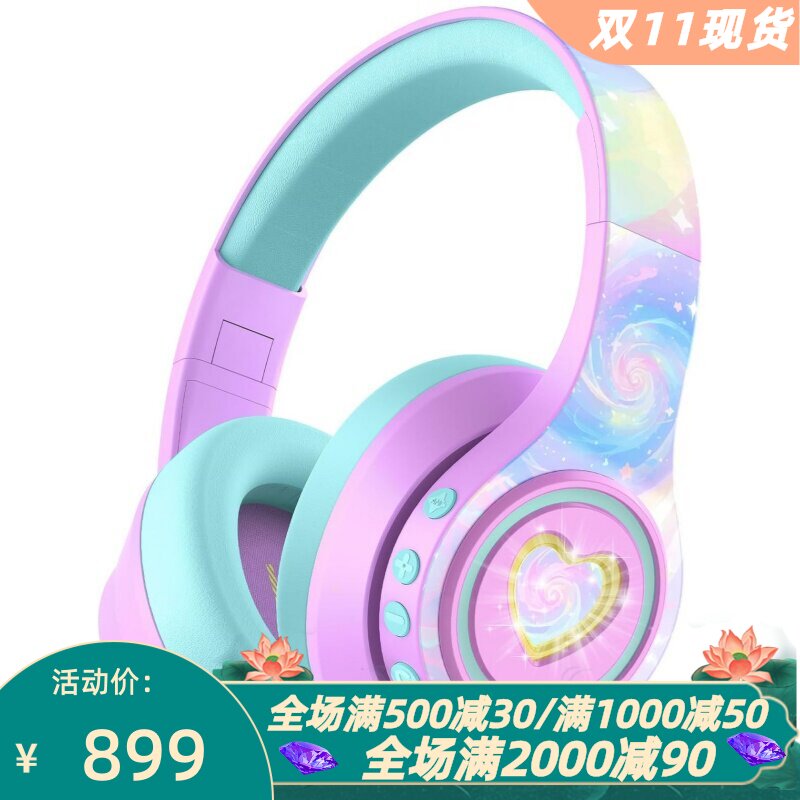 iCleverAuraa儿童无线蓝牙耳机