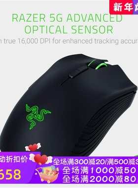 RAZER/雷蛇Mamba无线游戏鼠标 充电式 宏设置 吃鸡联盟 黑色 新款