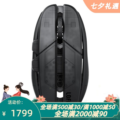 洛斐OE923无线游戏鼠标三模新款