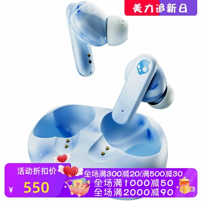 SkullcandyEcoBuds真无线耳机