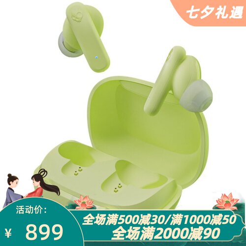 SkullcandyBuds真无线耳机