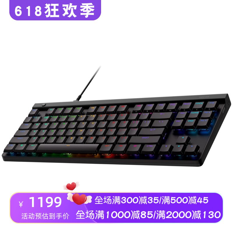 Logitech/罗技 G515 TKL 有线机械键盘 游戏 RGB 茶轴 黑色 新款
